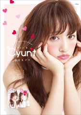 『Cyun't ～恋するプリ～』ポスター(A1)1サムネイル